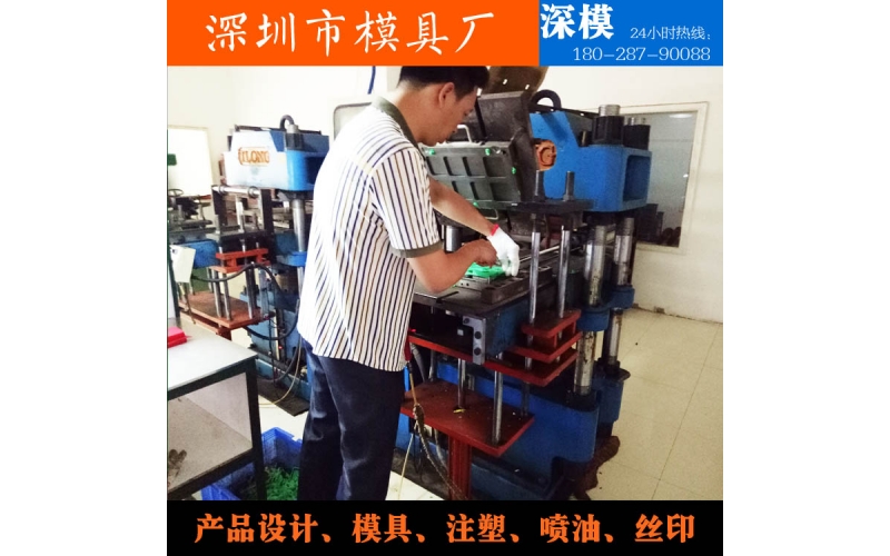 混煉式硅膠-加工各類硅膠、橡膠產(chǎn)品